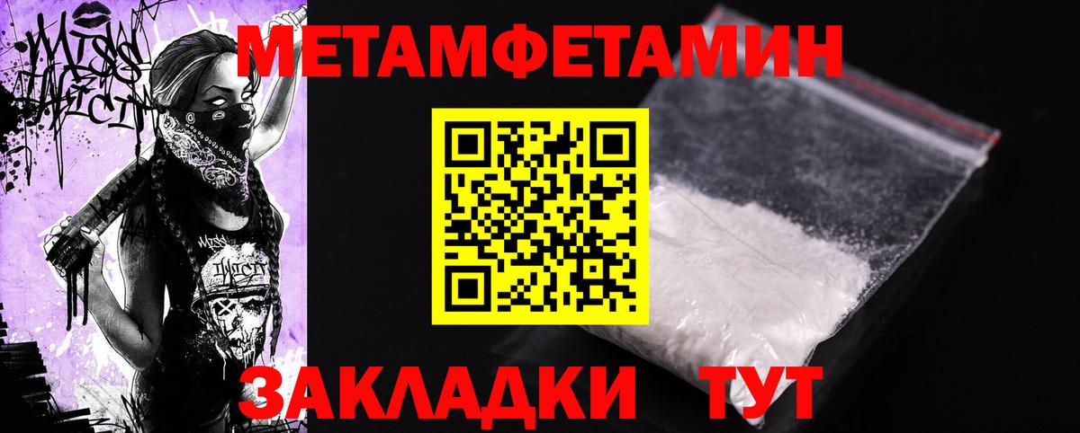 Кстово  Лсд 25  ГАШ  Где купить наркотики?  Вход с VPN  Меф МЯУ МЯУ   МАРИХУАНА  Меф МЯУ МЯУ  Экстази  ТГК 