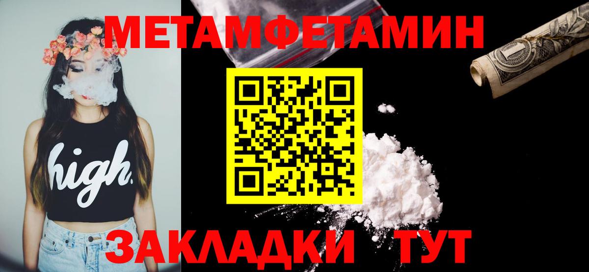 Amphetamine Розовый Кстово