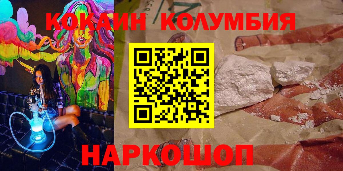 Cocaine 98% Кстово