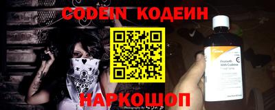метамфетамин Камышлов