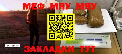метамфетамин Камышлов