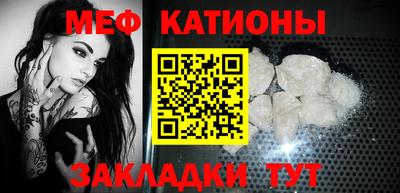 прущие грибы Канаш