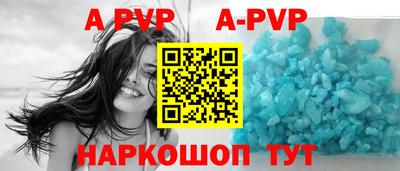 прущие грибы Канаш