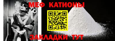 прущие грибы Канаш