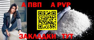 метамфетамин Камышлов