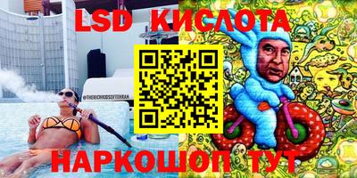 марихуана Кандалакша