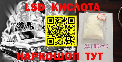 метамфетамин Камышлов