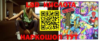 прущие грибы Канаш