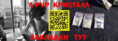 прущие грибы Канаш