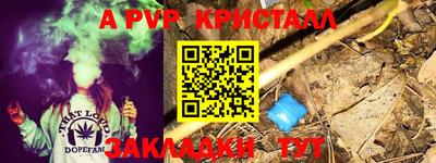 марихуана Кандалакша