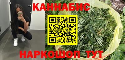 марихуана Кандалакша