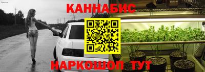 марихуана Кандалакша