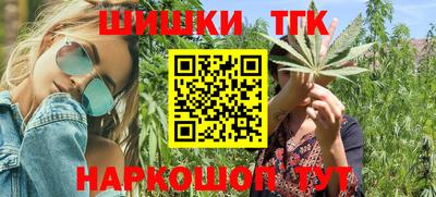 метамфетамин Камышлов