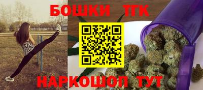 метамфетамин Камышлов