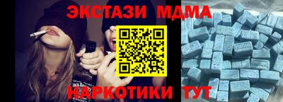 метамфетамин Камышлов