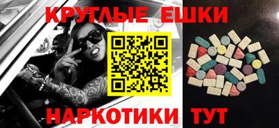 метамфетамин Камышлов