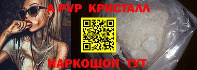прущие грибы Канаш