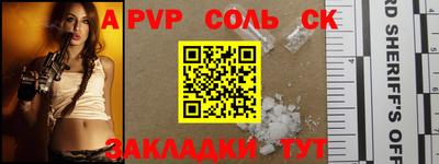 прущие грибы Канаш