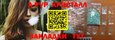 марихуана Кандалакша