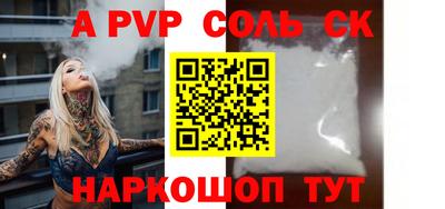 метамфетамин Камышлов