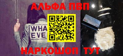 прущие грибы Канаш