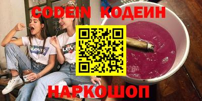 прущие грибы Канаш