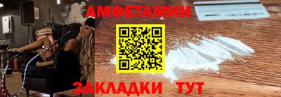 метамфетамин Камышлов