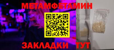 прущие грибы Канаш