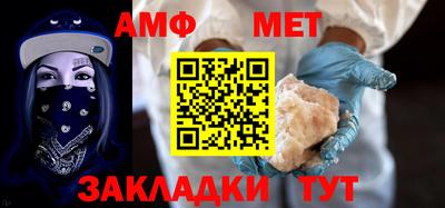 метамфетамин Камышлов