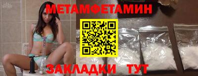 прущие грибы Канаш
