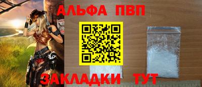 метамфетамин Камышлов