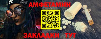 прущие грибы Канаш