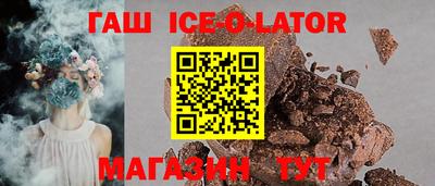 метамфетамин Камышлов
