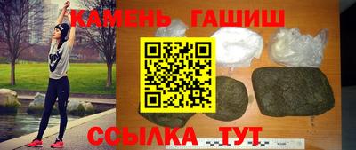 метамфетамин Камышлов