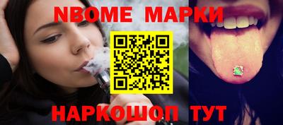 прущие грибы Канаш