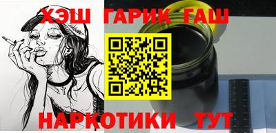 метамфетамин Камышлов