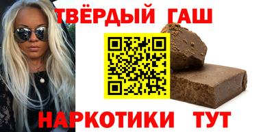 метамфетамин Камышлов