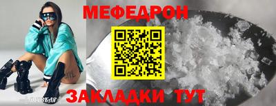 метамфетамин Камышлов