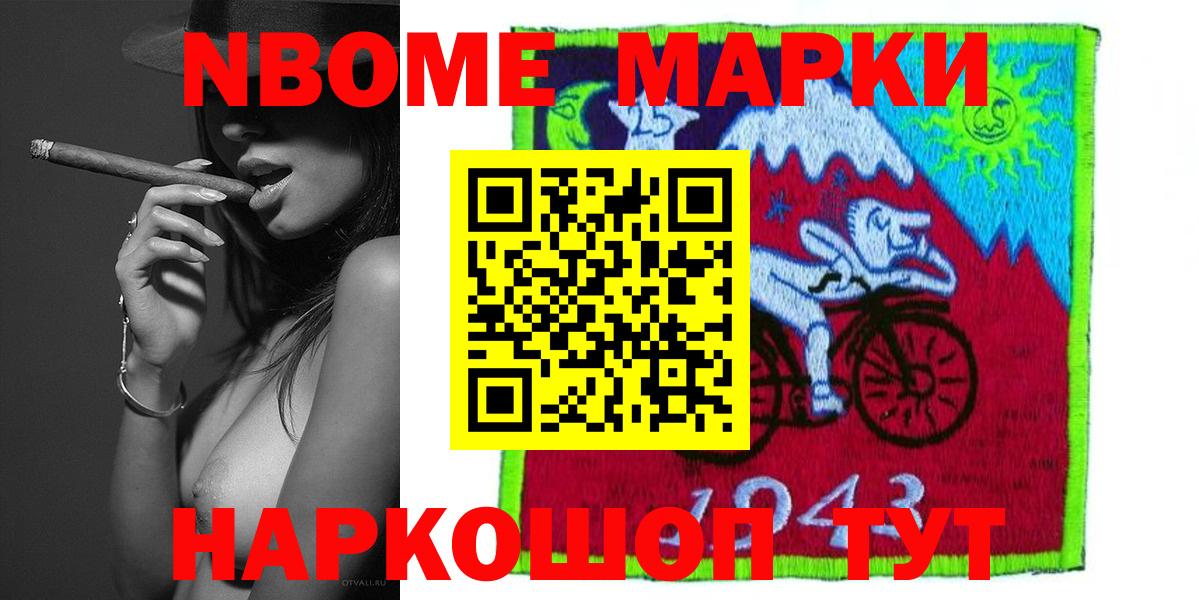 OMG ССЫЛКА  Лсд 25 экстази кислота  Вход с VPN  ЛСД экстази ecstasy  Кстово 