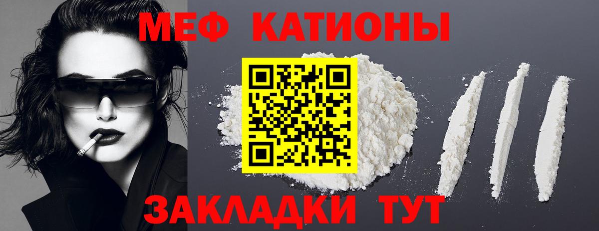 МЕФ  Кстово