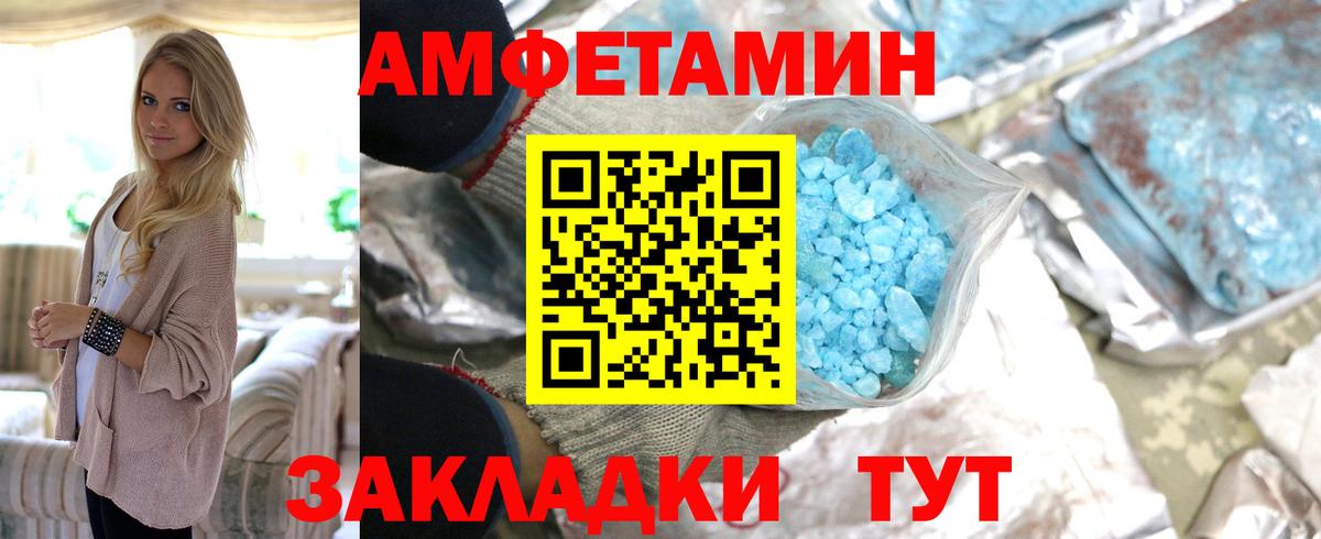 Метамфетамин Methamphetamine  Метамфетамин Methamphetamine  Вход с VPN  Кстово 