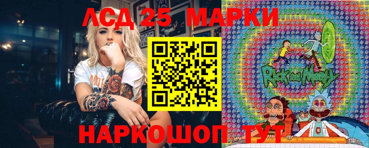 Кстово  Марки N-bome 1500мкг  Марки N-bome  Вход с VPN 