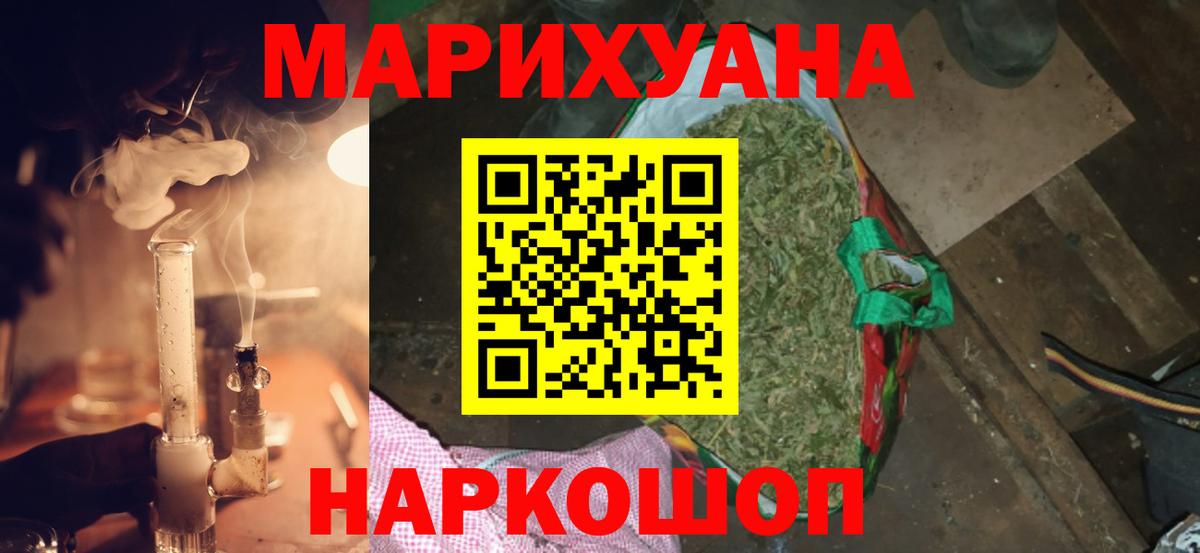 Конопля ГИДРОПОН  Вход с VPN  Кстово  Бошки марихуана Ganja  Канабис индика  Бошки Шишки гибрид 