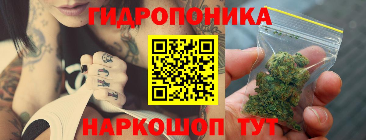 Конопля тримм Кстово